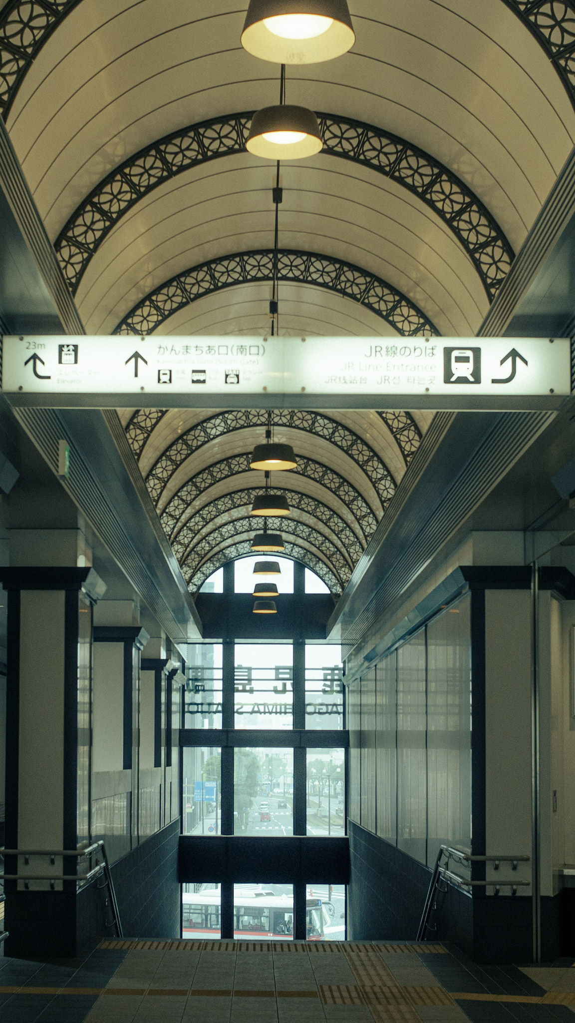 Kagoshima Station